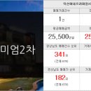 아주대동 공인중개사사무소 이미지