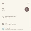 은하수식당 이미지