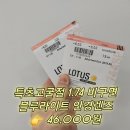 으뜸안경 이미지