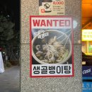 오류골뱅이 네이버블로그