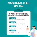 (주)디에이치메디칼 이미지
