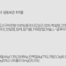 (주) 마리요리 이미지