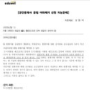 제기32 이미지