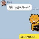 엘오디 이미지
