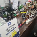 넬마켓(Ner Market) | 오사카 울트라 마켓, 위스키 성지 다녀왔어요.
