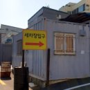 개미세차장 이미지