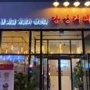 씨유 울산달동점 이미지