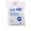 (주)동방메디칼