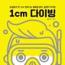 행정사작은행복 이미지