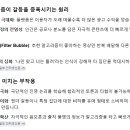 혐오와 갈등을 부추기는 알고리즘 이미지