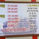 뼈대있는매운갈비찜 이미지