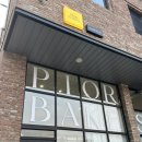 지에스25남양아이리스점 | 화성시청 남양성모성지 근처 피오르베이크스 카페 [두바이쫀득쿠키가 있는 곳!]