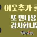 땅땅치킨신라대점 이미지