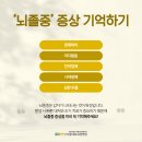 서울 대효 요양병원 이미지