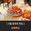 신림목장 이미지