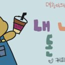 포케올데이 부천중동점 이미지