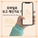 진영중흥S클래스 1단지~CU편의점 | 진영 중흥s클래스 1단지 아파트 스마트 커튼 블라인드 설치 업체 선택