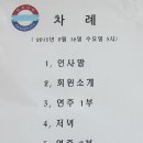 하모나라 이미지