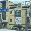 킴스치과의원 이미지