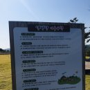 이천농업테마공원 한옥 이미지