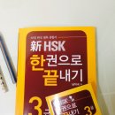 1회차(2016.3.20.일)-HSK준비_듣기:성조구분,독해:중국어 문장부호,쓰기:품사 이미지