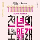 리버스시네마