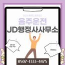 영도행정사 이미지