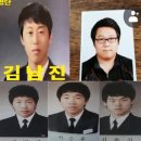 엽떡먹는도중 목에 공격하네 꼴애실험 가오충명단 김종민 김택진 전범진 손선화 김남도 통화 안거시는 이미지
