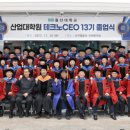 울산대학교 산업대학원 이미지