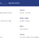 더샵유통 이미지