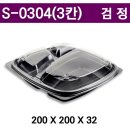 S0304 이미지