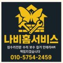야산농장 | 야산벌목업체 찾고 계신가요? [시공사례사진포함]
