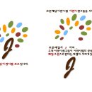 보문제일어린이집 이미지