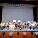 아름다운소통 이미지