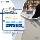 (주)내일기업 이미지