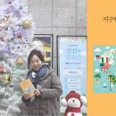 재미 쏙쏙 창의력 쑥쑥 이미지