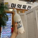 전주 여행-02 베티랑칼국수,고신당,다가도원,자매물갈비