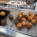 펩트위스트 네이버블로그