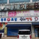 대경장식