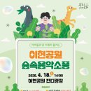 이현샵