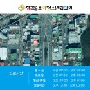 형곡연합소아청소년과의원 이미지