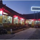 큰기와집 이미지