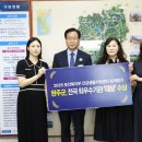 건강생활지원센터 이미지