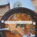 명가 왕갈비해장국 메밀막국수 | 망미동밥집 맛집 추천 명가왕갈비해장국메밀막국수