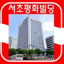 동선빌딩 이미지