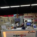목천숯불생고기