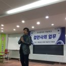 한사랑성모안과 이미지
