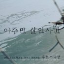 우전소극장 이미지