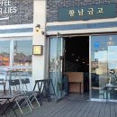 황남금고 이미지