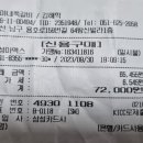 수야네쪽갈비